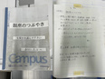 警備スタッフ◆銀座・浅草勤務／月の約半分が休日／65歳定年制開始／残業月10～20h／資格手当等充実3