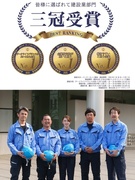 施工管理◆現場に集中できる／定着率94%／直行直帰OK／退職金有／定年65歳／JFEグループの安定性1