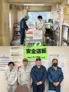 配車管理スタッフ（未経験歓迎）◆基本16時半退勤／実働7.5時間／決算賞与9年連続支給／面接1回のみ1