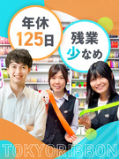 リボン・ラッピングの販促企画（未経験OK）◆創立100年超／実働7時間／基本土日祝休み／年休125日1