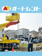 警備スタッフ（未経験歓迎）◆働き方を選べる／週1勤務～OK／社宅即入寮OK／入社祝い金10万円1