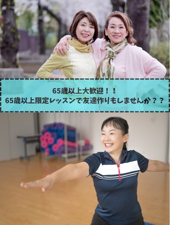 もみほぐしセラピスト◆未経験スタート多数／1日1時間～OK／平均月収33万円／WワークOKイメージ1