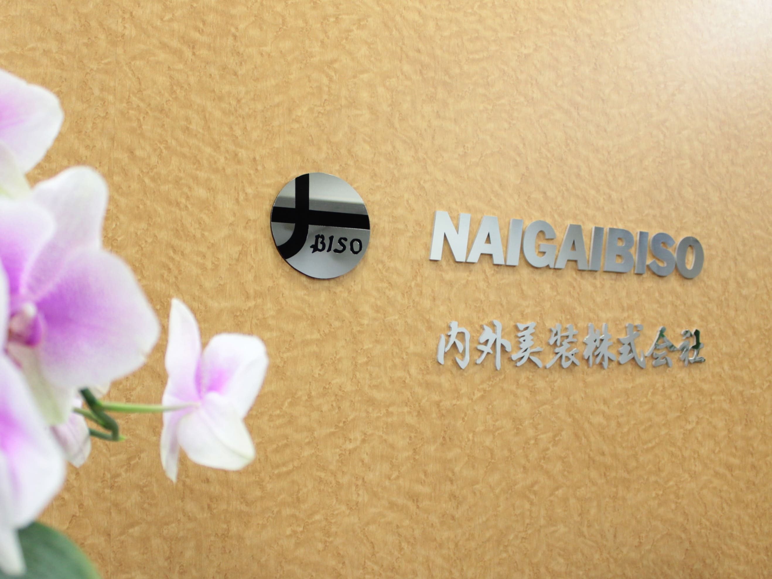 転職・求人情報イメージ2