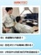 機械設計（未経験者歓迎）◆創業1970年の老舗／昨年度賞与実績最大7ヶ月分／直接お客様から感謝される