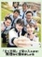 施設警備◆50代採用実績多数／月12日勤務～／半年無料の寮あり／引っ越し費用負担／平均月収30万円超
