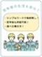 フォークリフト作業スタッフ◆未経験歓迎／賞与年2回／社宅あり／年平均14日の有休取得／働き方を選べる