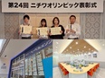 ルームアドバイザー◆年休120日～／日祝休み＋年32日好きな時に休める制度／実働7時間／人気物件多数3