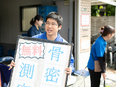 明治製品の営業（健康イベントの企画・運営等を担当）◆未経験歓迎／月給25万円～／残業ゼロ／完休2日制3
