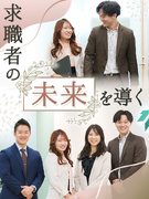 キャリアアドバイザー◆未経験から早期昇進／入社2年で年収900万円も可／年休124日／上場グループ1