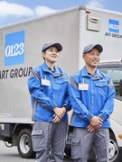 配送ドライバー（未経験歓迎）◆中途入社率95％／年休取得実績135日／家族が増えても安心の福利厚生1