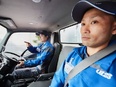 配送ドライバー（未経験歓迎）◆中途入社率95％／年休取得実績135日／家族が増えても安心の福利厚生2