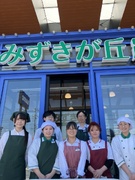 スーパーの店舗運営スタッフ（未経験者歓迎）◆転居を伴う転勤なし／アイデアが活きる仕事です！1
