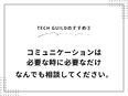 ITエンジニア◆案件選択制／還元率85％／フルリモート案件6割／年間休日130日／売上昨対比158％3