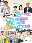 学童保育事業の統括マネージャー◆上場グループの管理職として活躍／月給41万円以上／年休125日1