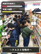 陳列作業のプランナー（店舗開業に向け作業を指揮）◆未経験歓迎／年休123日／フレックス制／週1在宅可1