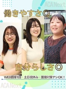 サポート事務（未経験歓迎）◆アフター6を楽しめる／10連休OK／賞与年2回／志望動機・自己PR不要1