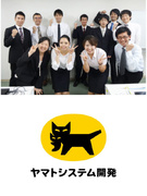 システム運用監視スタッフ◆9割未経験／定着率90％以上1