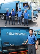 ドライバー（未経験歓迎）◆札幌市から委託を受ける安定経営／残業10～15hと少なめ／福利厚生充実1