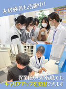 個別指導塾の運営スタッフ◆新規開校！理想とする教室を一緒につくりませんか／教育業界でキャリアアップ！1