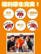 店舗運営スタッフ（未経験歓迎）◆月収40万円以上も可／ゆとりのある人員配置／お客様との雑談が評価に！1