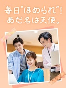 アシスタント事務（PC初心者さん歓迎）◆在宅可／土日祝休／入社時に有休付与／履歴書も志望動機も不要！1