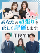 人材コーディネーター◆早期キャリアアップ可能／入社2年目で年収900万円も／上場G／19年連続増益1