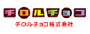 チロルチョコ株式会社