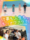 企画営業◆月収35万～50万円可／年間休日128日以上／イチからマーケティングも学べる！／未経験歓迎
