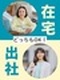 サポート事務（未経験歓迎）◆大手・有名企業中心／在宅・リモートOK／完全週休2日制／土日祝休み