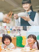 総合職（学校給食に関わる）◆将来の管理職候補／土日祝休み／家族・住宅手当あり／等級制度で明確に評価1