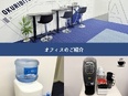 葬儀カスタマーサポート（未経験歓迎）◆日勤のみ／声で、ことばで寄り添う／月給26.6万円～3