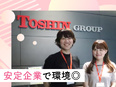 事務スタッフ（未経験可）◆年休128日／完全週休2日制／土日祝休み／残業5時間以内／産休育休あり2