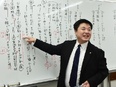 塾講師◆26新卒・第二新卒歓迎／集団・個別指導がメイン／「共育」を通じて自分の夢も生徒の夢も実現する2