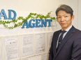 ビルの設備管理スタッフ（未経験歓迎）◆監視業務メイン／原則残業なし／体力負担少なめ／大手との取引多数3