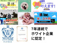 施工管理アシスタント◆年収120万UP／土日祝休み／副業OK／推し活ペット休暇／7年連続ホワイト認定2
