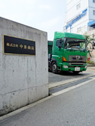 営業（アシスタントからスタート）◆未経験歓迎／月給35万円以上／創業95年／残業20h以下1