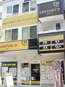 賃貸営業（未経験歓迎）◆残業なし／完全週休2日制／完全反響営業／センチュリー21加盟店／設立39年1
