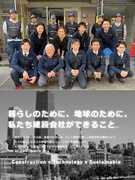 施工管理（幹部候補）◆上場企業や自治体と取引／上流工程から担当／月給50万円～可／インセンティブあり1