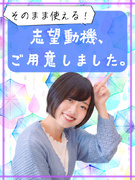貿易企業の事務（未経験歓迎）◆在宅あり／土日祝休／賞与年2回／昇給年1回／研修充実／残業ほぼナシ1