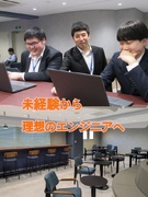 ITエンジニア◆リモート8割／土日祝休／年休127日／2か月研修でJava習得／未経験スタート9割1