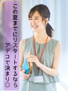 事務スタッフ（文字入力などシンプル業務）◆年休124日／産育休実績100名以上／3年定着率90％1