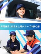 コインパーキングのサービススタッフ◆年休120日／手当充実／賞与年2回／東証プライム上場企業グループ1