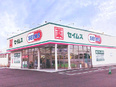 調剤アシスタント（入社時の資格不問）◆未経験歓迎／日用品や化粧品が3割引き／残業月10h3