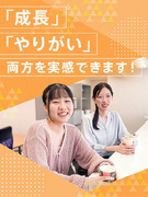 給与計算スタッフ◆未経験OK／年間休日以外の特別休暇あり／賞与年2回／昇給年2回1