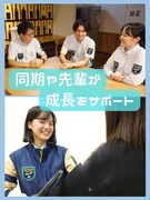 関西国際空港の保安検査（未経験歓迎）◆年休120日／半年間無料の社宅完備／入社支度金有1