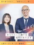 人材コーディネーター◆年間休日123日／服装・髪色・アクセ等自由／残業少なめ／産休・育休取得実績あり1
