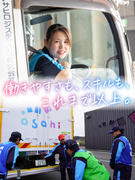店舗配送ドライバー（未経験歓迎）◆AT免許でOK！／月収30～38万円以上可／年休117日／転勤なし1