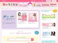 求人広告の営業◆月給30万円～／残業は月約15h／土日祝休／有休取得90％以上2
