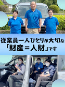 棚卸スタッフ（現場リーダー）◆棚卸作業・指示出しを担当／日勤限定／バースデー休暇あり1