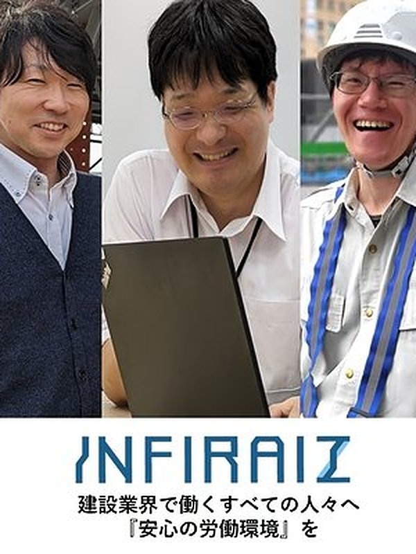 施工図の作成スタッフ◆土日祝休/スキルにより月給40万円以上も可/入社祝金最大10万円/年休125日イメージ1